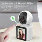 ⁦كاميرا المراقبة للاطفال في البيت⁩ - الصورة ⁦2⁩